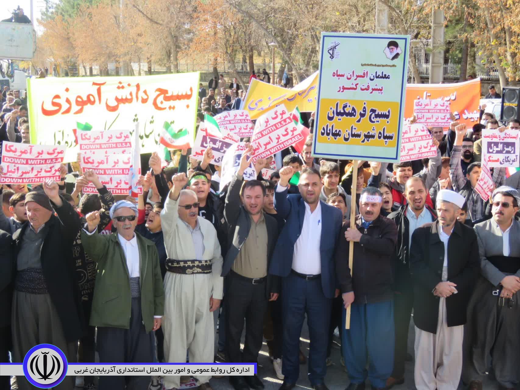فرمانده سپاه مهاباد: غزه به میدان نبرد حق علیه باطل تبدیل شده است