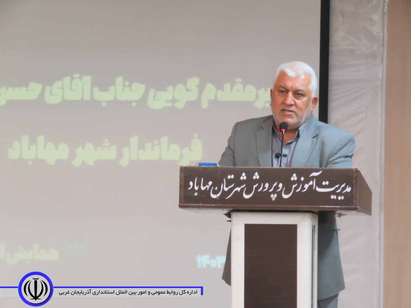 مدیر مرکز اسلامی آذربایجانغربی: عزت امروز ایران در دنیا انکارناپذیر است