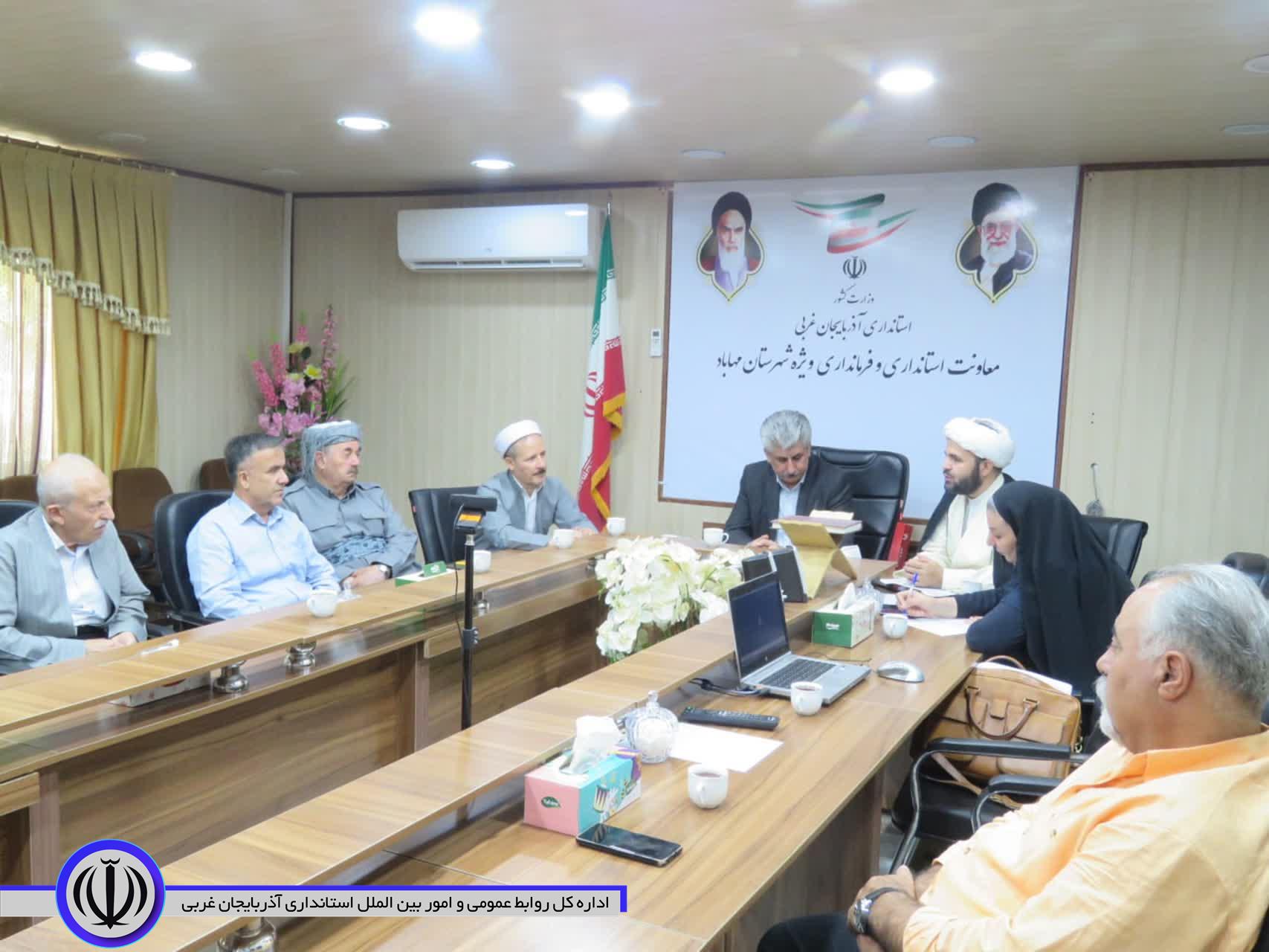 جلسه خیران مسکن‌ساز شهرستان مهاباد برگزار شد