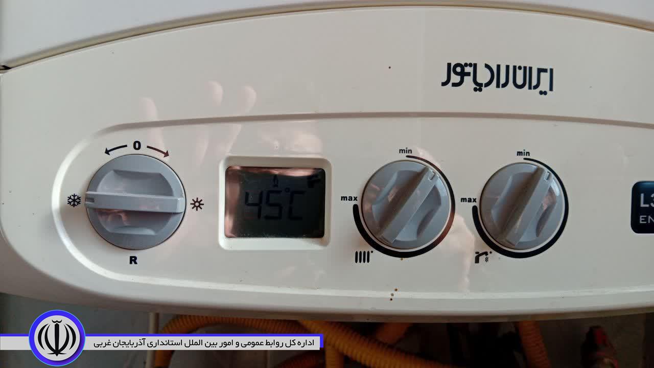 بازدید و پایش گسترده دمای ادارت دولتی و اماکن عمومی توسط 5 تیم کارشناسی در مهاباد