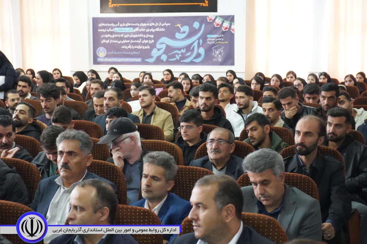 فرماندار مهاباد: دانشجویان سربازان مسیر توسعه و شفافیت هستند