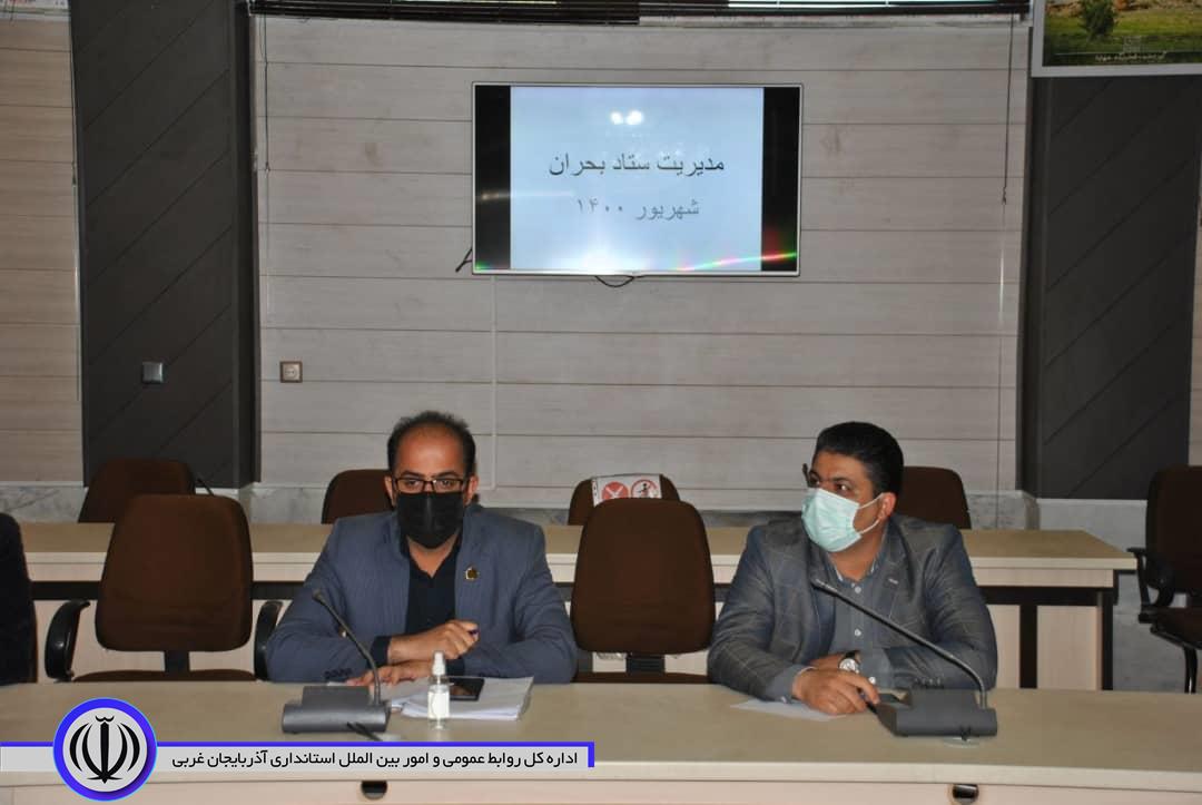 برگزاری جلسه ستاد بحران شهرستان مهاباد