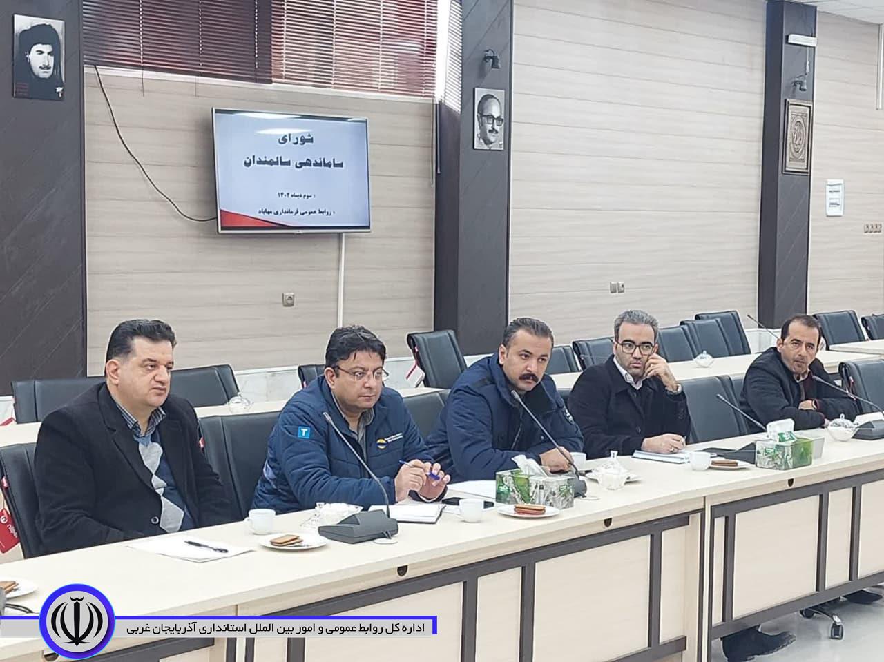 خدمترسانی به معلولان و سالمندان دستور کار نشست مسئولان مهاباد