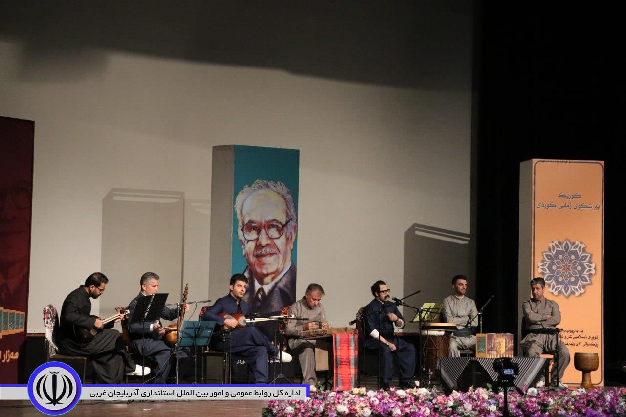 آیین بزرگداشت استاد عبدالرحمان شرفکندی متخلص به «ماموستا ههژار»