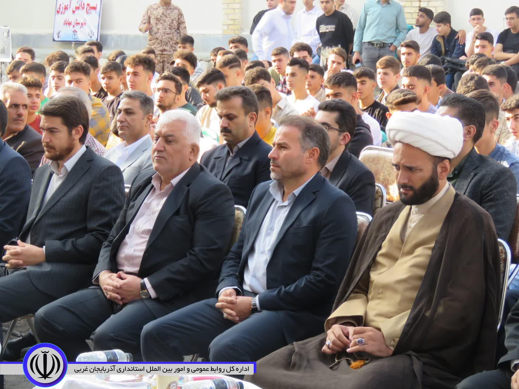 آیین زنگ مهر و مقاومت در دبیرستان تقی جعفری مهاباد به صدا درآمد