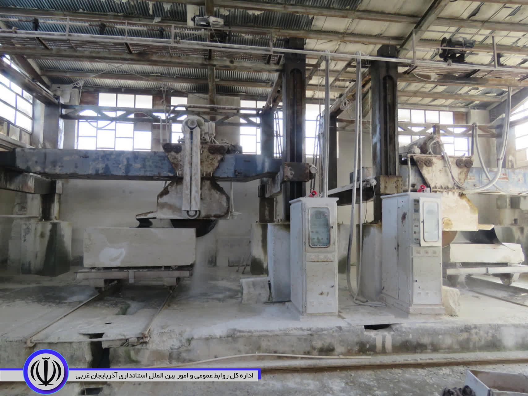 بررسی رفع موانع تولید سه واحد صنعتی در مهاباد