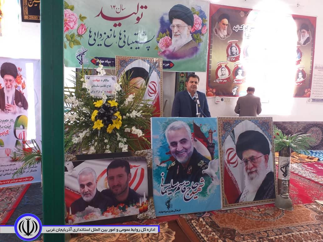 برگزاری یادواره شهداء مراسم دومین سالگرد شهادت حاج قاسم سلیمانی