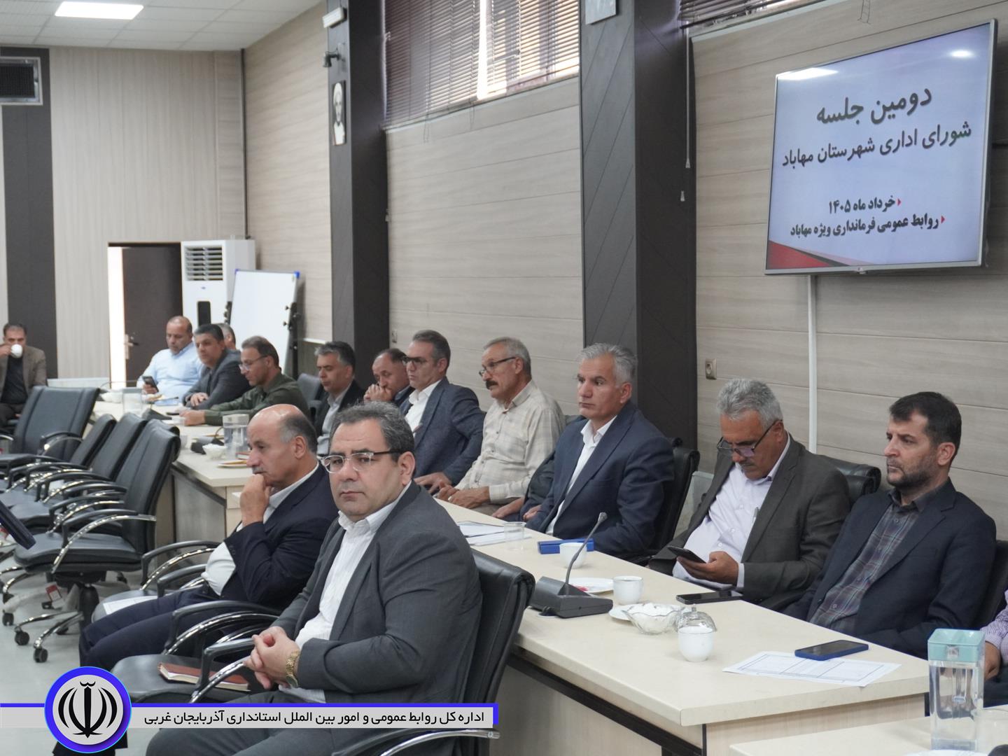 دومین جلسه شورای اداری مهاباد تشکیل شد
