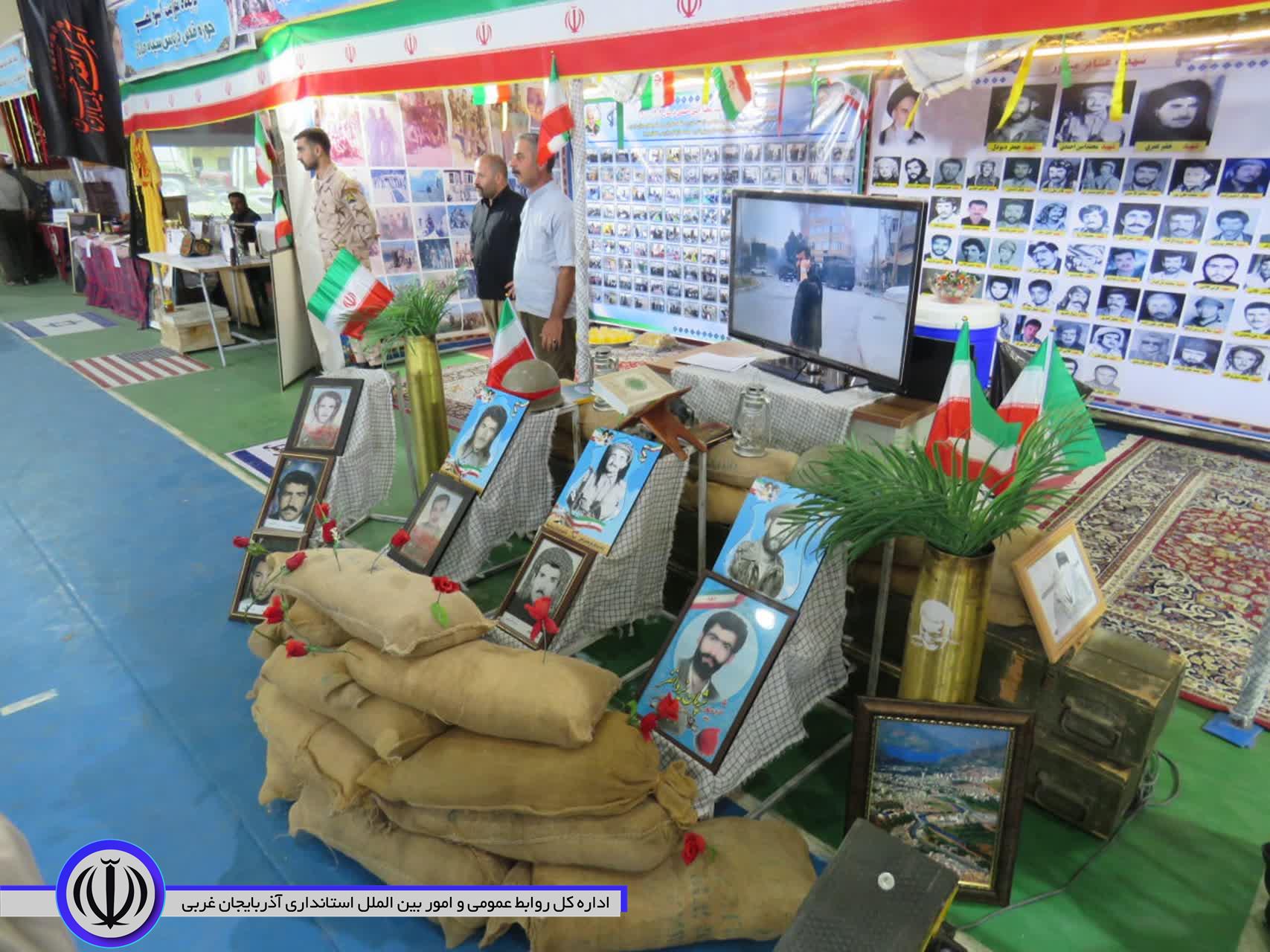 برپایی نمایشگاه دستاورد پایگاههای اسوه در مهاباد