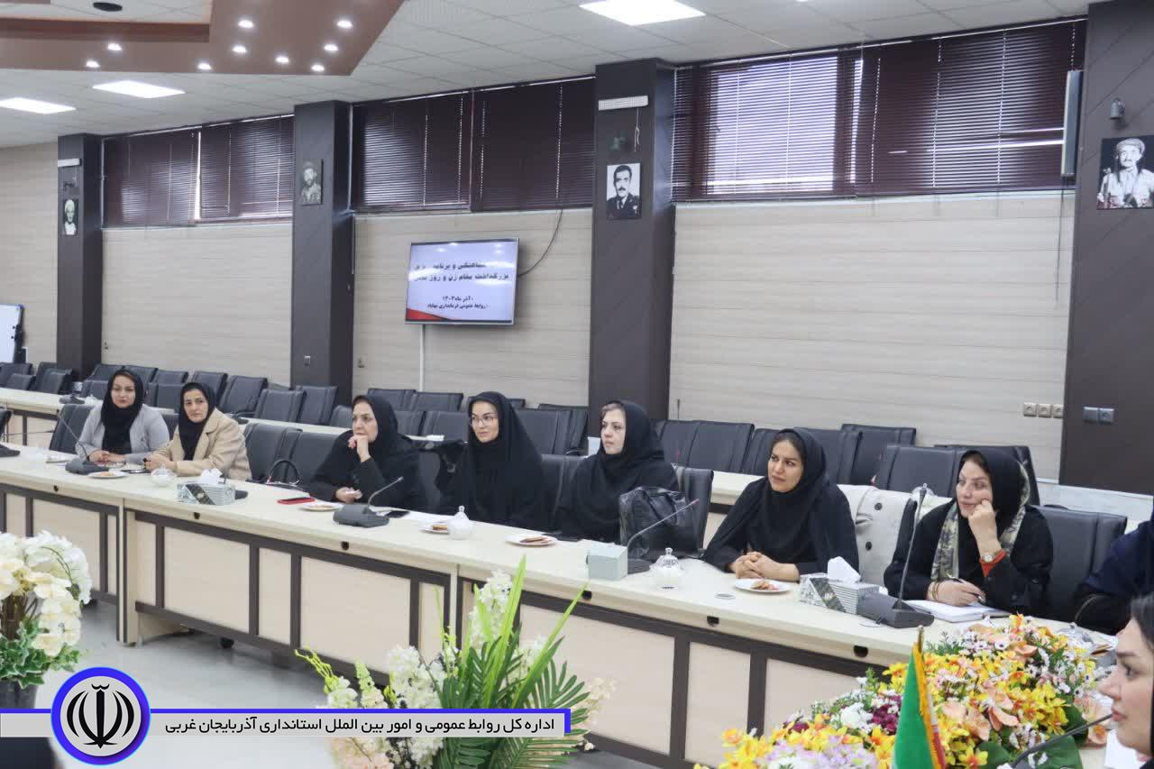 اعلام برنامههای هفته گرامیداشت زن و روز مادر در مهاباد