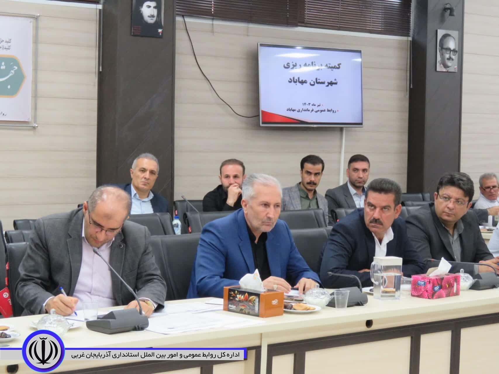 اعتبارات عمرانی مهاباد 20 درصد افزایش یافت