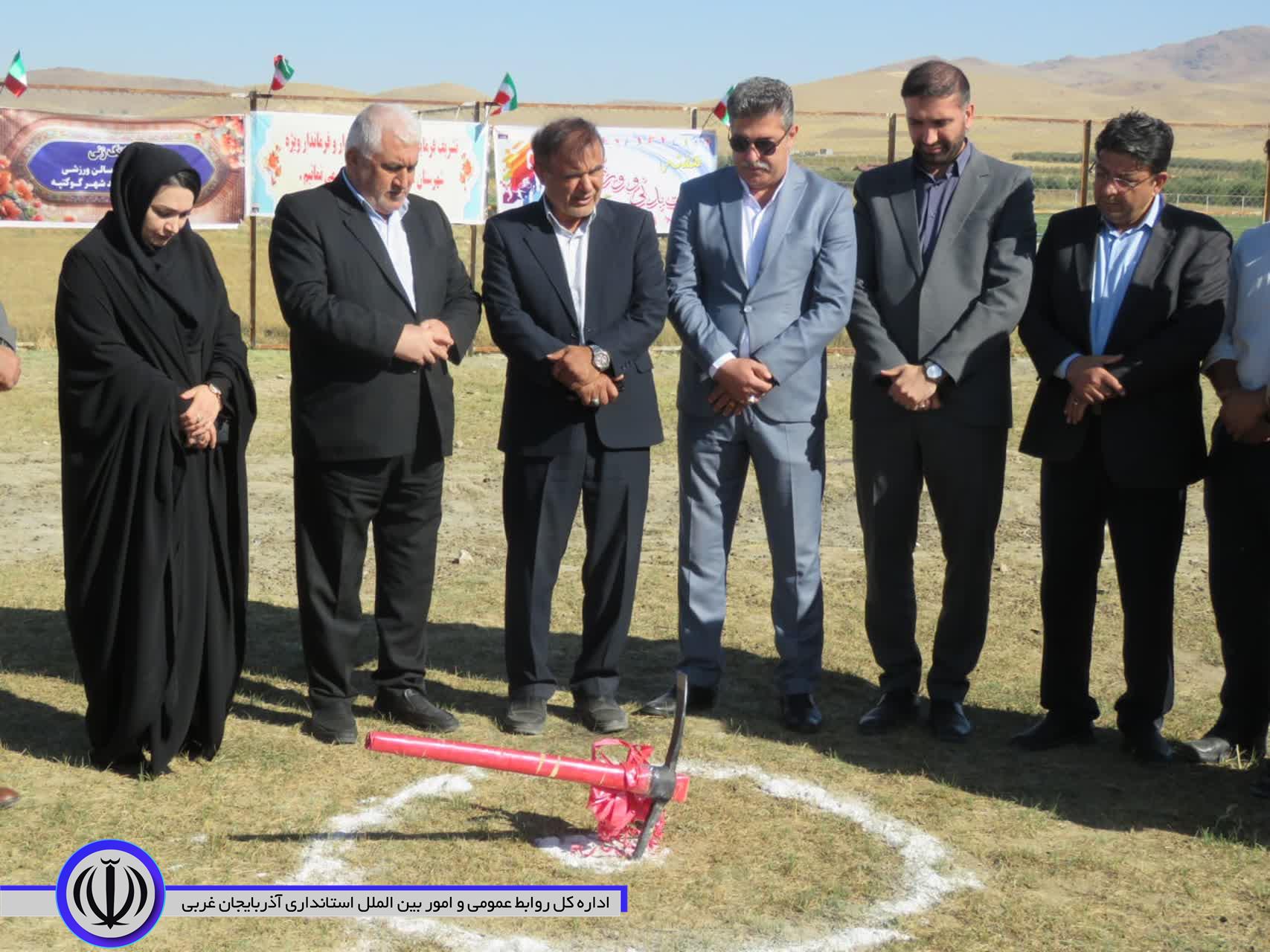 عملیات اجرایی 2 سالن ورزشی چند منظوره در مهاباد آغاز شد