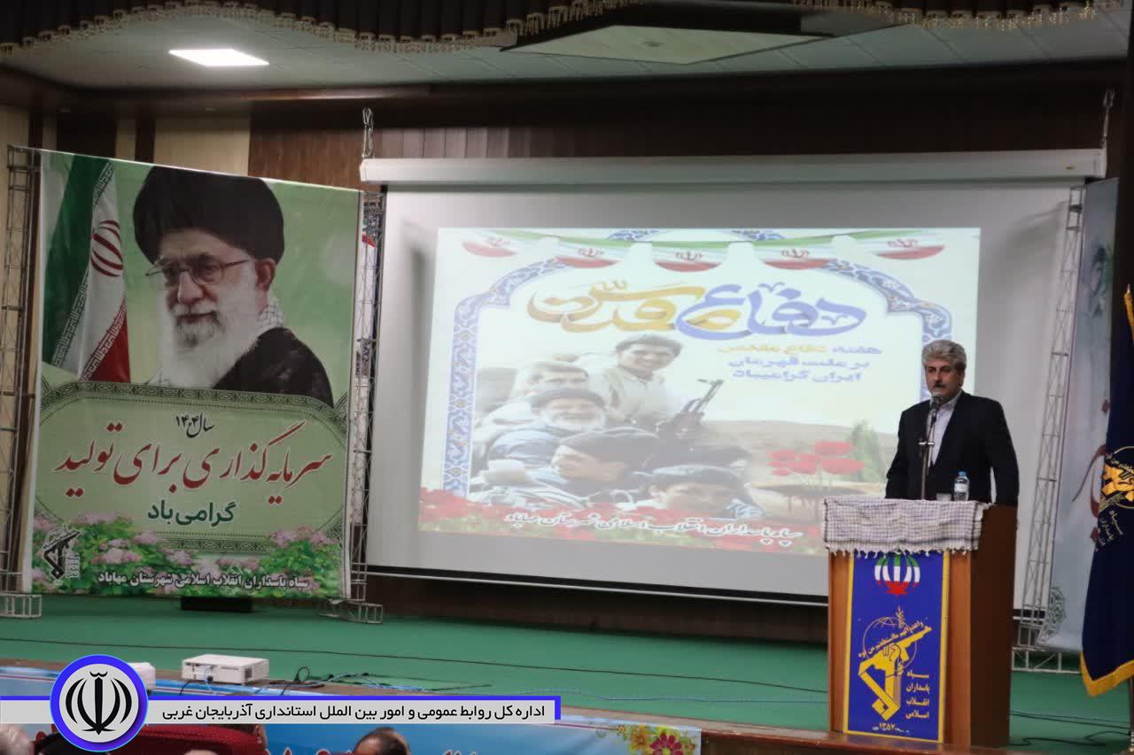 آیین گرامیداشت هفته دفاع مقدس در مهاباد