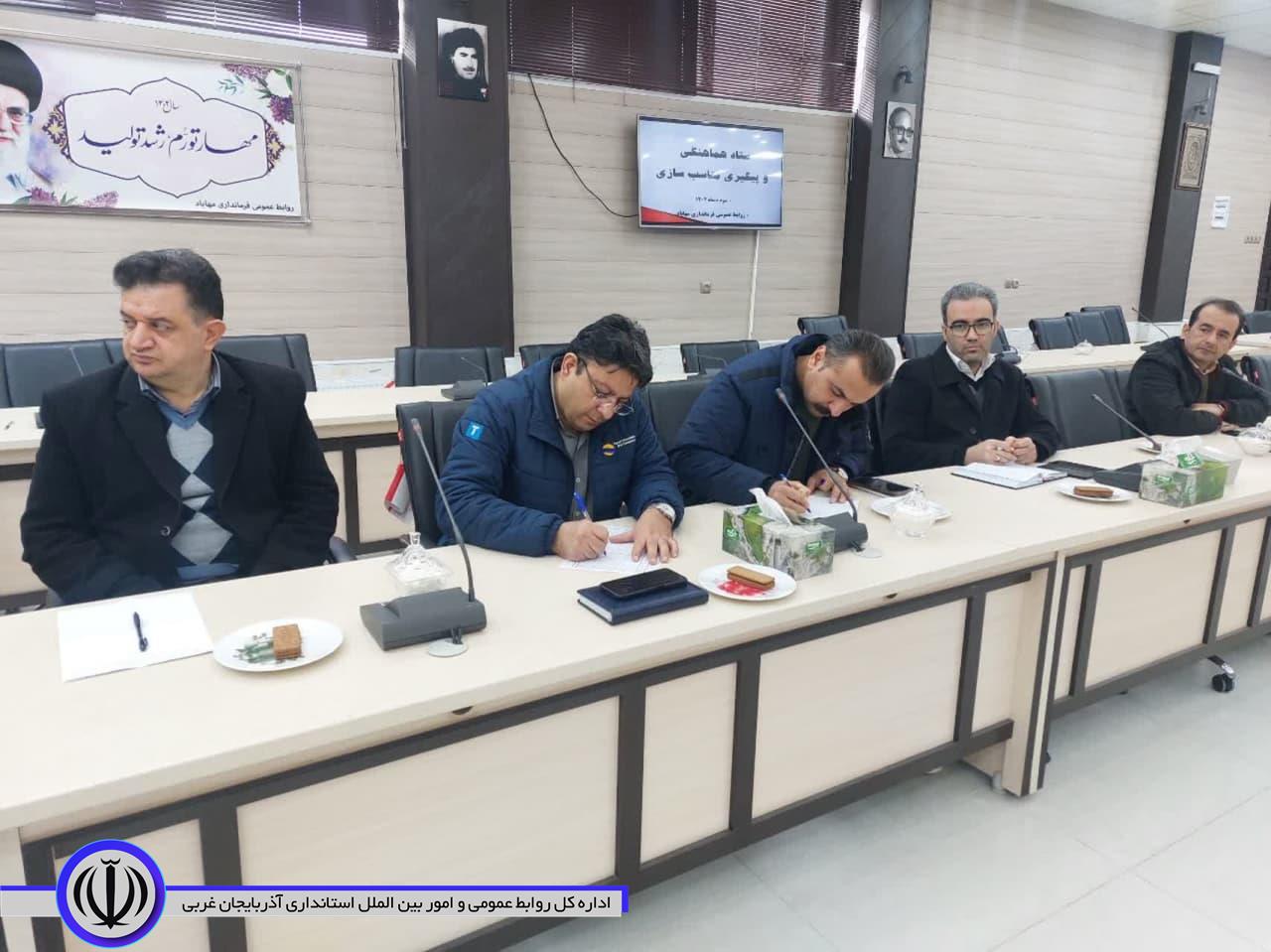خدمترسانی به معلولان و سالمندان دستور کار نشست مسئولان مهاباد