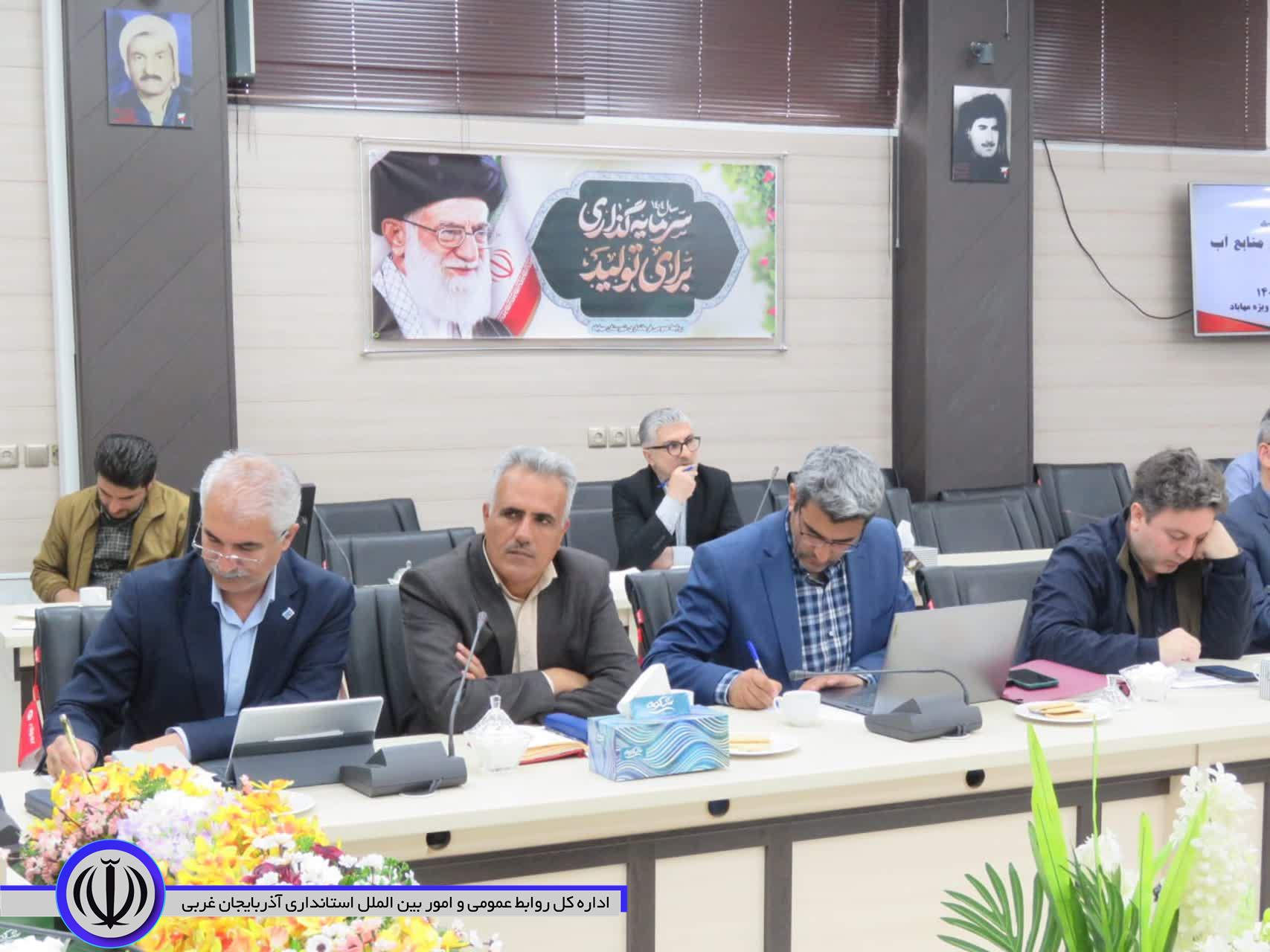 بررسی راهکارهای مختلف مدیریت مصرف آب در بخشهای خانگی و کشاورزی مهاباد