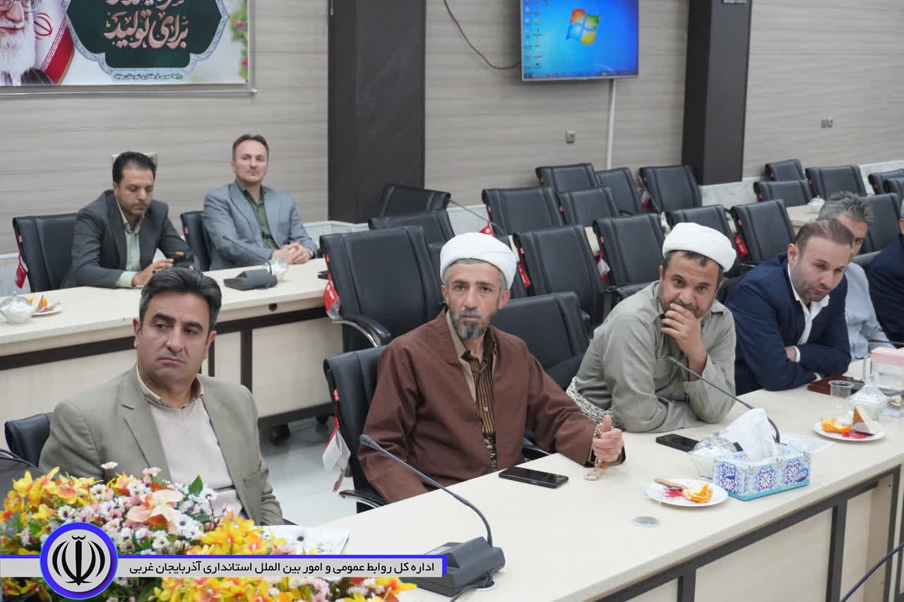 نشست هم اندیشی روحانیون و بررسی مشکلات موقوفات مهاباد