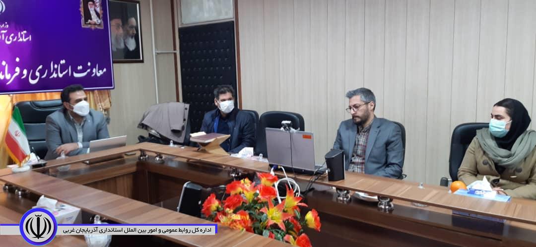 برگزاری آموزش ثبت مصوبات شوراهای اسلامی