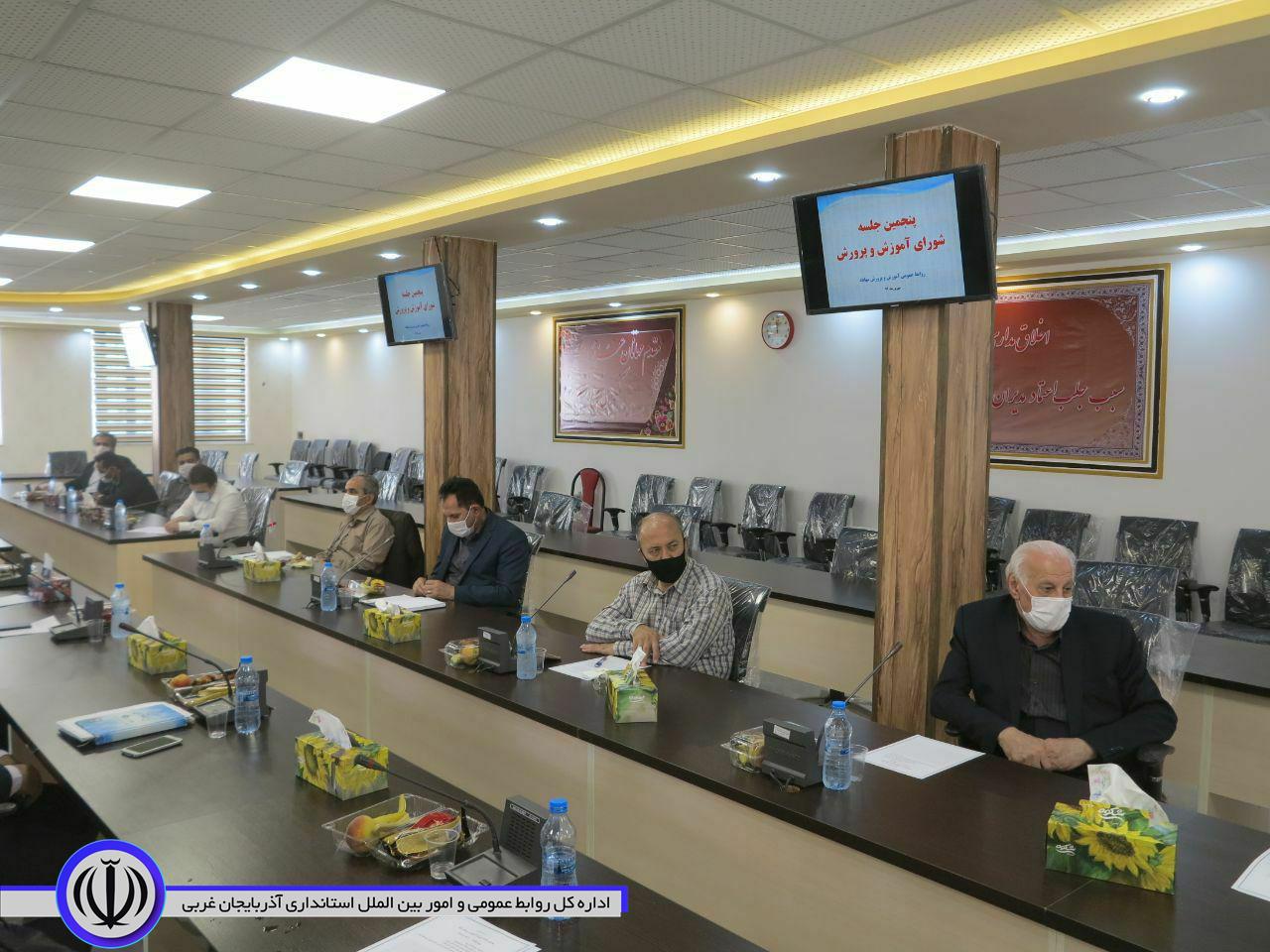 تمهیدات ویژه بازگشایی مدارس در مهاباد