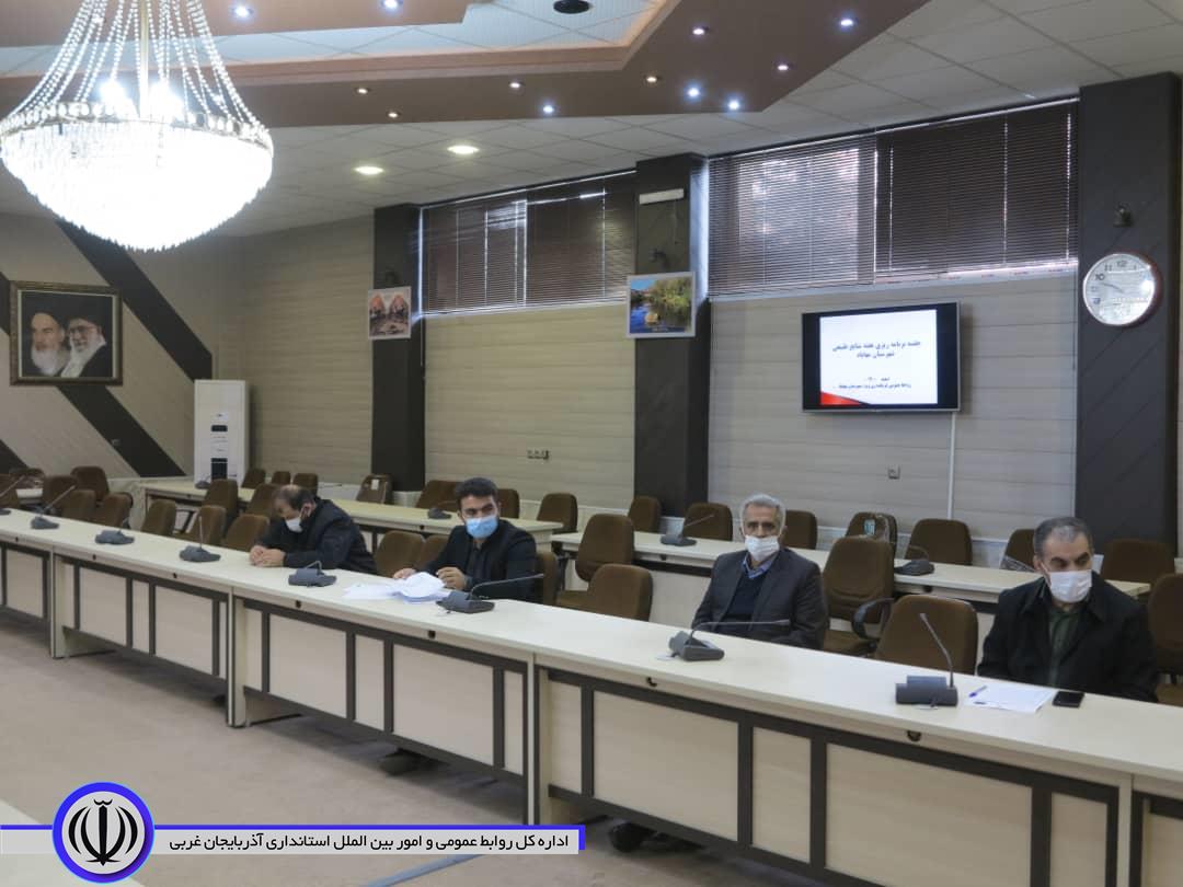 جلسه هماهنگی و برنامه ریزی هفته منابع طبیعی برگزار شد