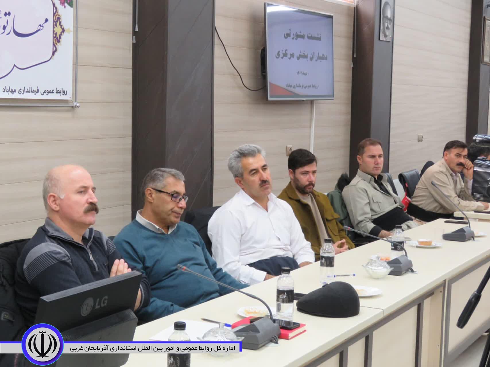 فرماندار مهاباد: توسعه و آبادنی شهرستان در بخش های مختلف شتاب گرفته است