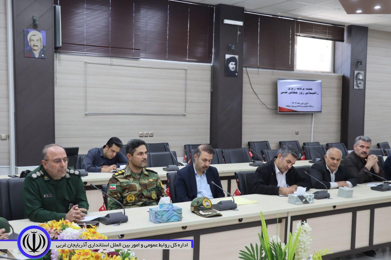 نشست هماهنگی و برنامه ریزی روز جهانی قدس در مهاباد