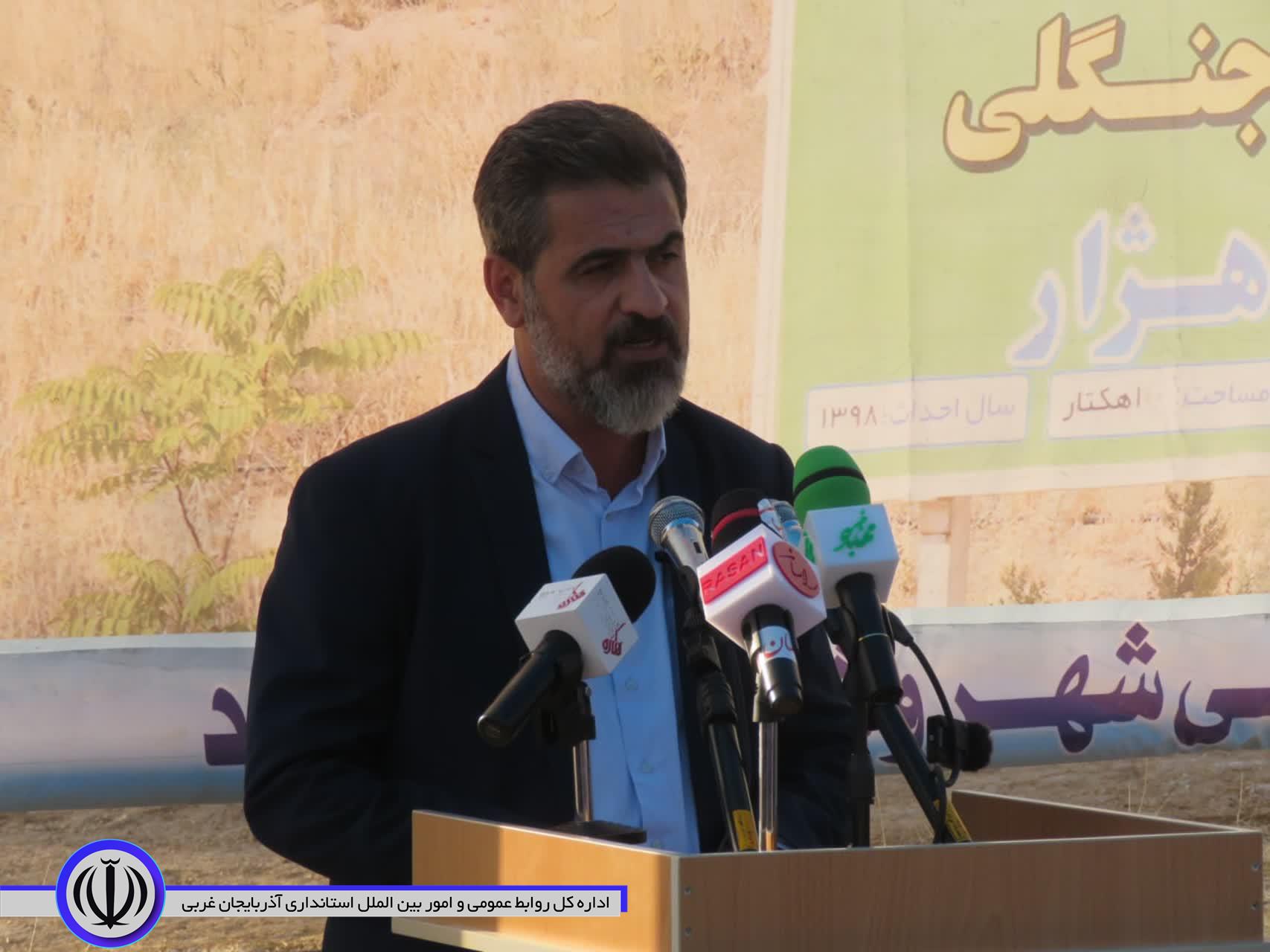 کلنگ زنی مجتمع بزرگ گردشگری در پارک استاد هژار مهاباد