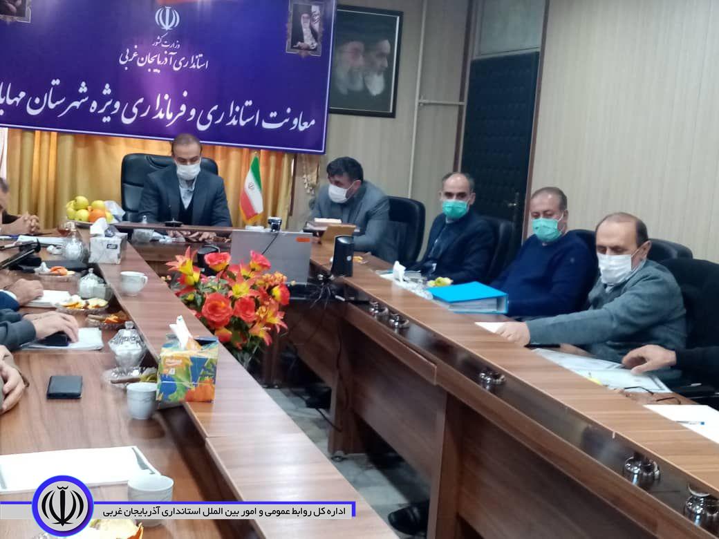 برگزاری جلسه مشکلات تعاونی صیادان شهرستان مهاباد