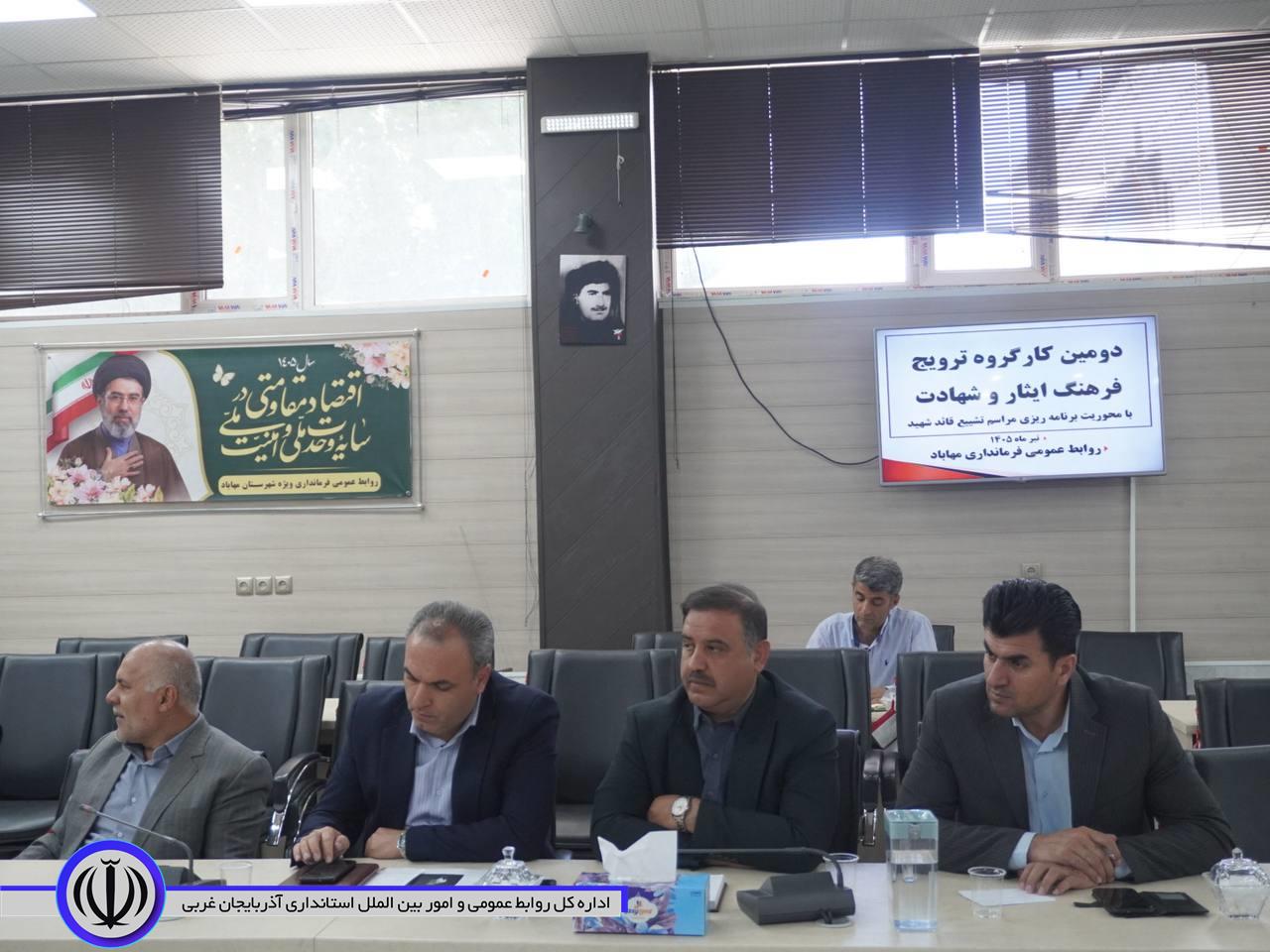 اعزام کاروان 9 اتوبوسی از مهاباد به مراسم وداع و تشییع پیکر رهبر شهید انقلاب