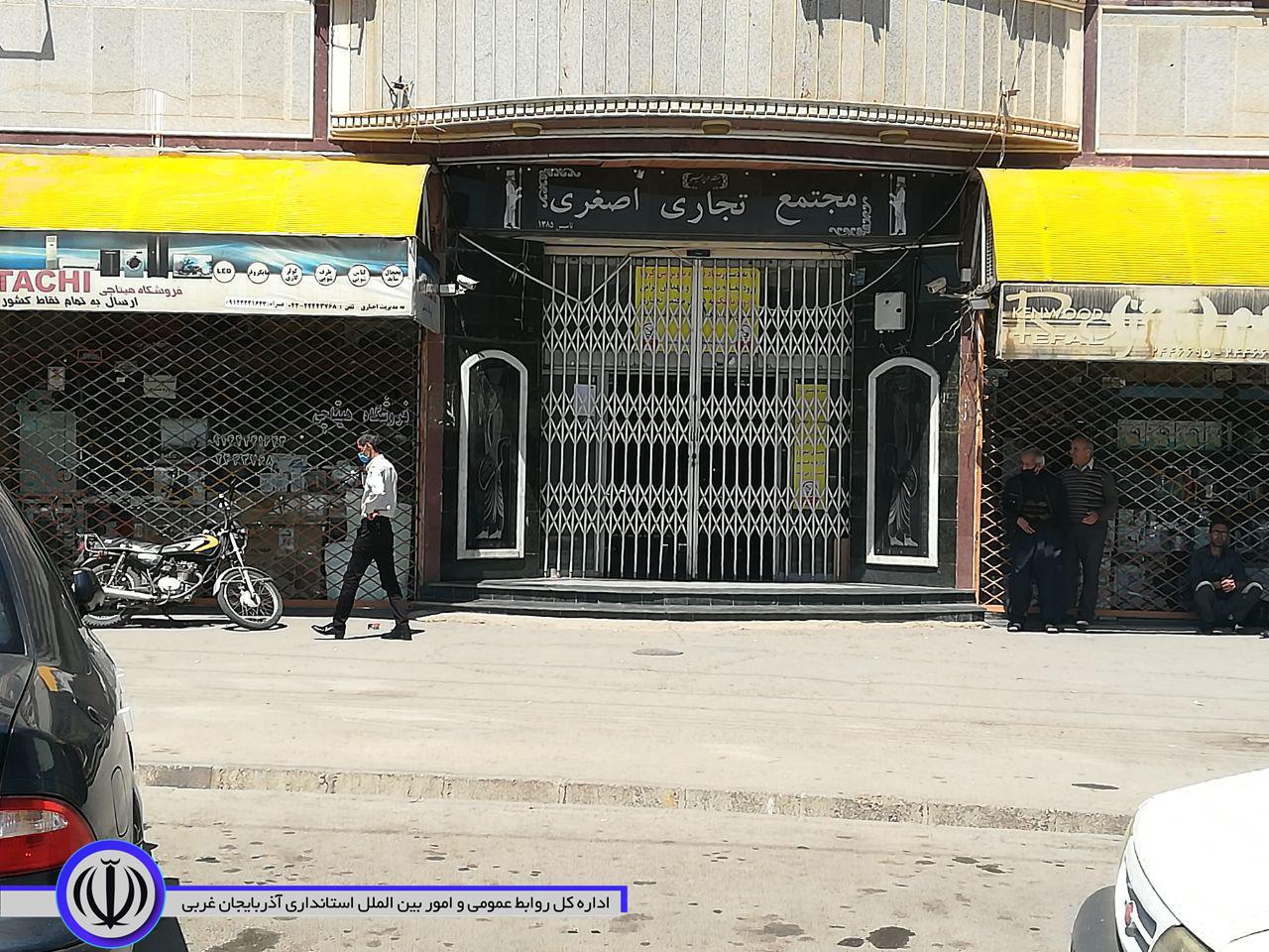 بازدید معاون توسعه و برنامه ریزی فرماندار مهاباد از روند اجرای مصوبات ستاد کرونا و تعطیلی بازار