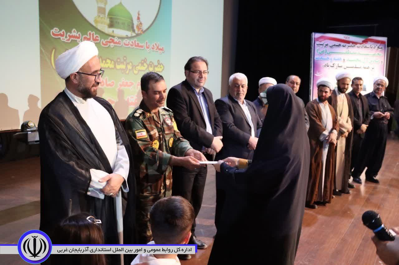 مراسم مولودی خوانی میلاد پیامبر اکرم(ص) در مهاباد