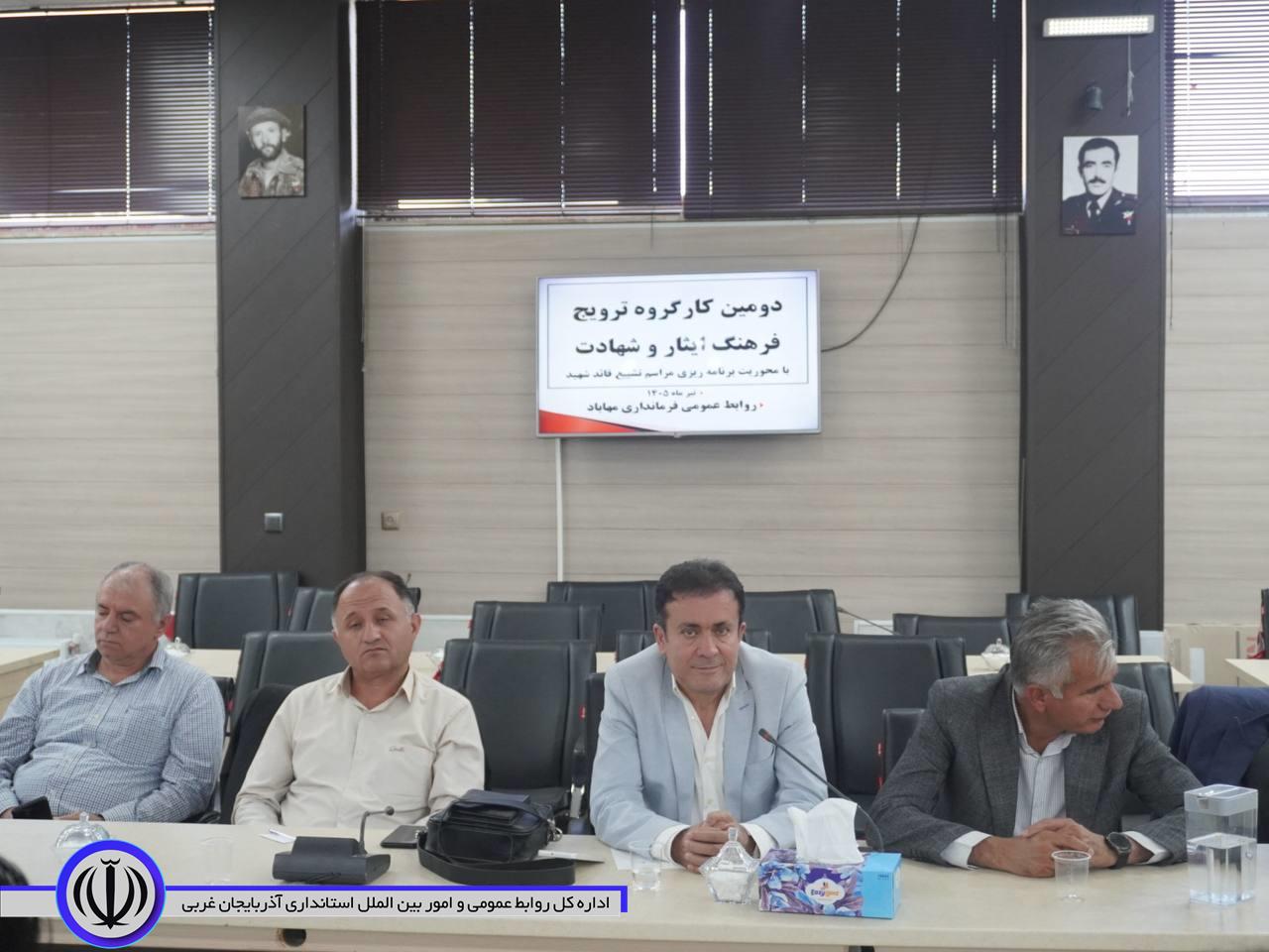 اعزام کاروان 9 اتوبوسی از مهاباد به مراسم وداع و تشییع پیکر رهبر شهید انقلاب