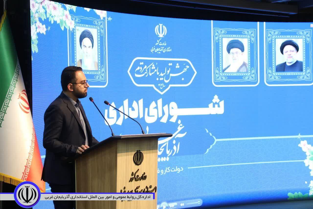 روند توسعه و آبادانی در آذربایجانغربی شتاب یافته است / زمینه حضور و مشارکت مردم در حوزههای مختلف و به ویژه اقتصادی فراهم شده است / خنثی سازی تحریمها با افزایش تولید ممکن خواهد شد