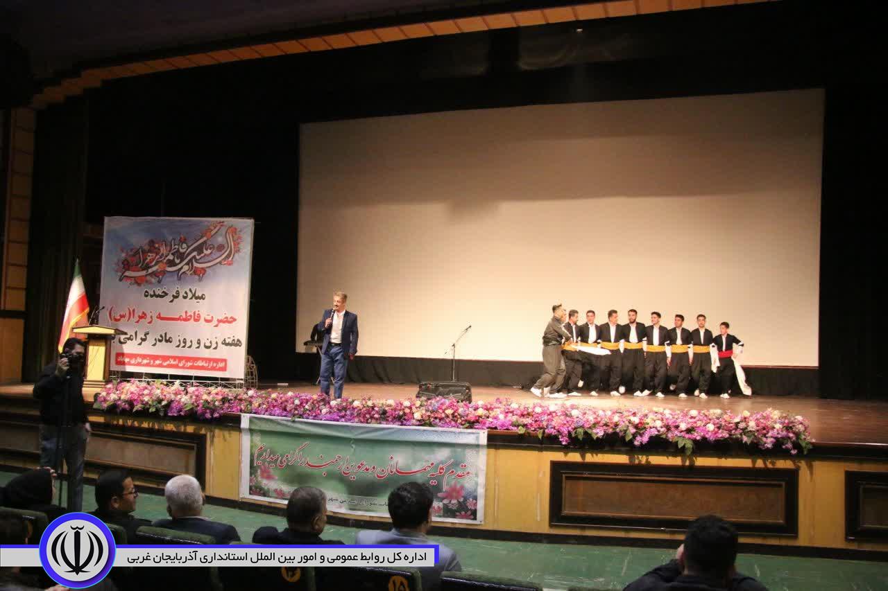 مراسم بزرگداشت هفته زن و روز مادر در مهاباد برگزار شد