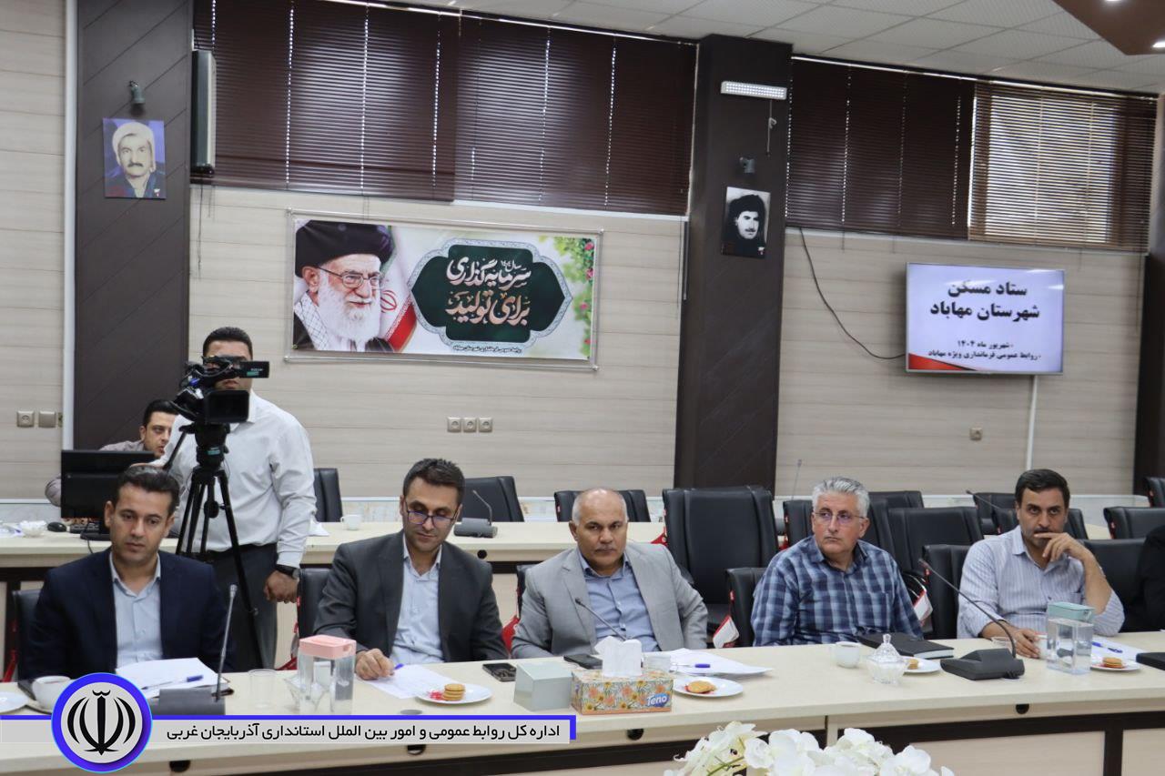 ستاد مسکن شهرستان تشکیل جلسه داد