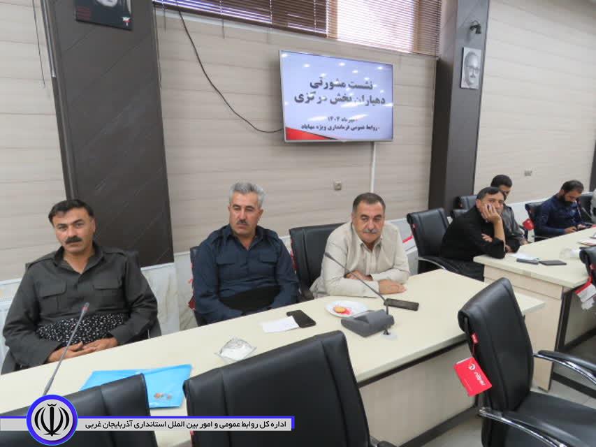 نشست مشورتی دهیاران بخش مرکزی مهاباد برگزار شد
