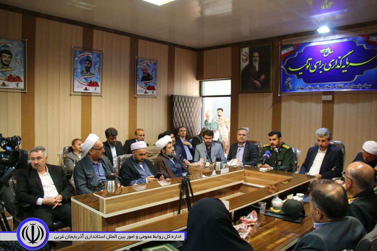 گرامیداشت سالروز تاسیس سپاه پاسداران انقلاب اسلامی در مهاباد برگزار شد