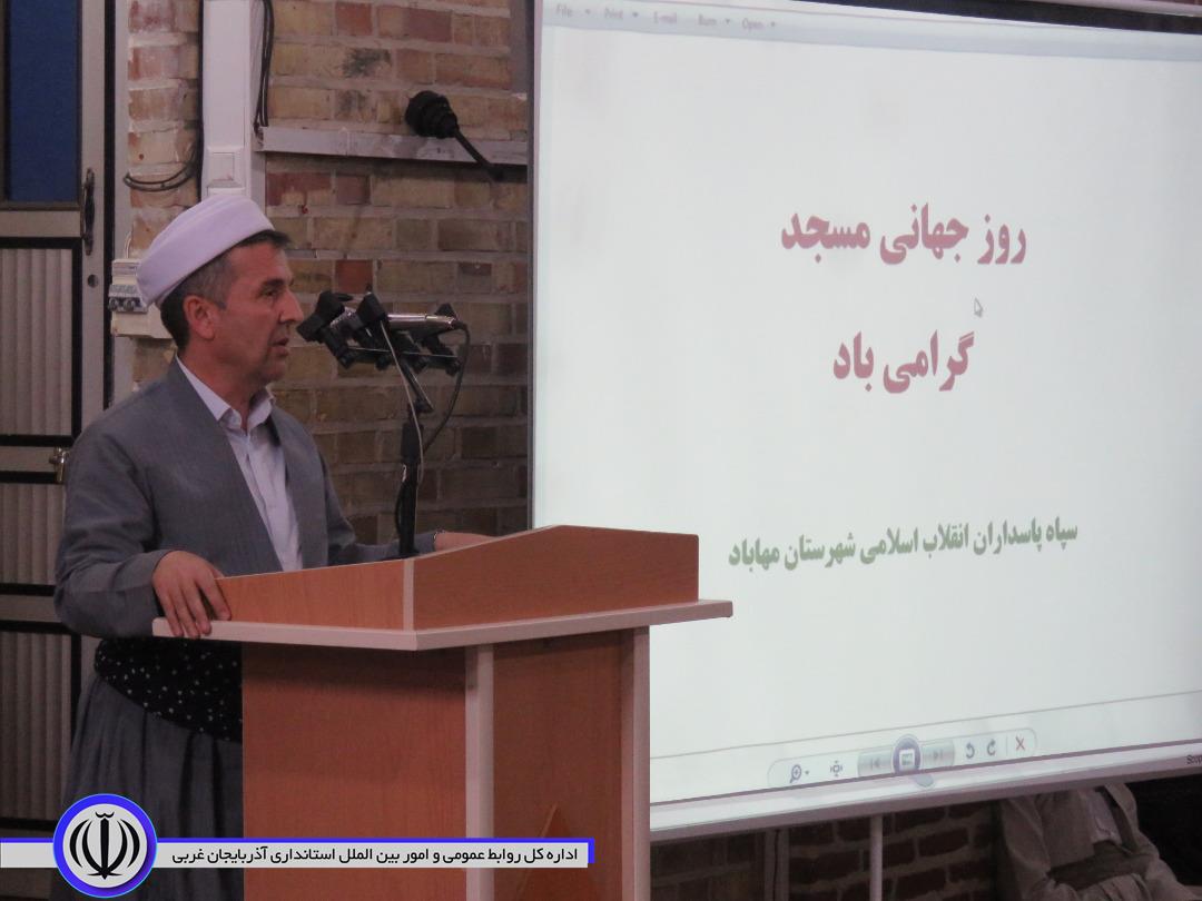 برگزاری مراسم گرامیداشت روز جهانی مسجد در مهاباد