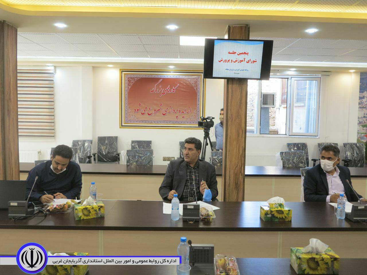 تمهیدات ویژه بازگشایی مدارس در مهاباد