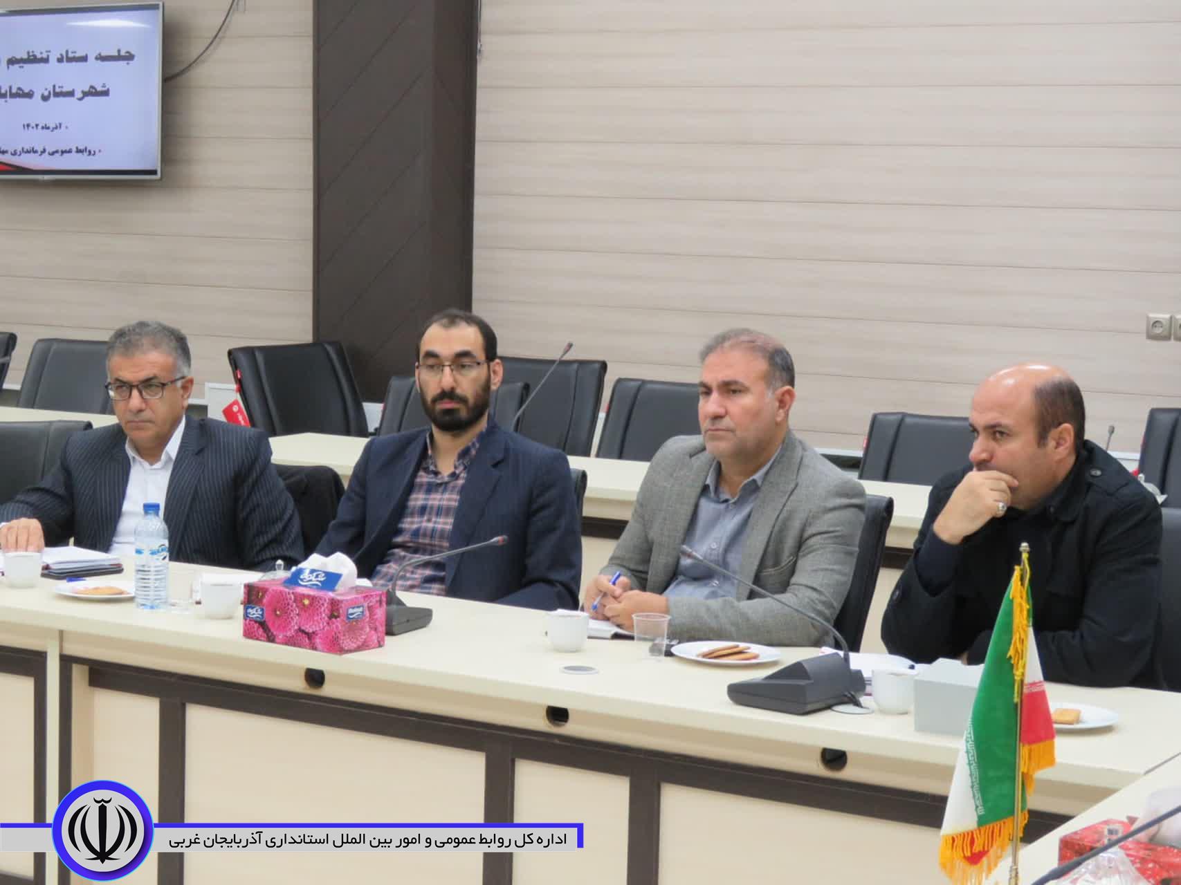 ستاد تنظیم بازار مهاباد تشکیل جلسه داد