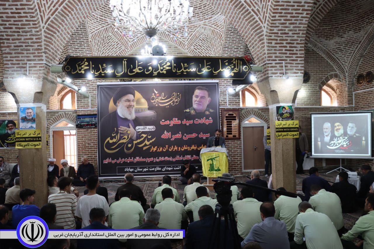 آیین گرامیداشت و یاد و خاطره شهید سبد حسن نصرالله و شهدای لبنان