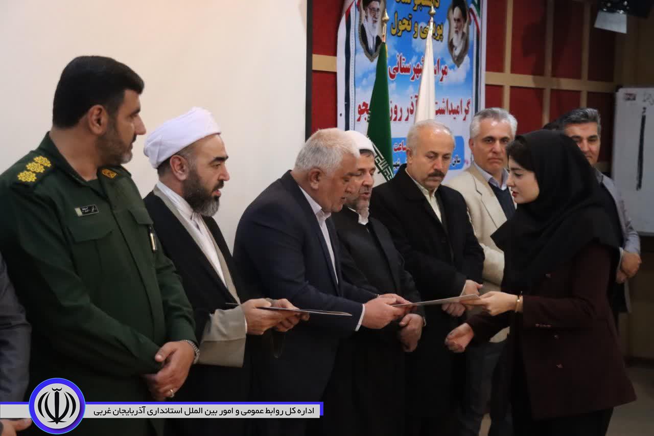 گرامیداشت روز دانشجو در دانشگاه آزاد اسلامی مهاباد