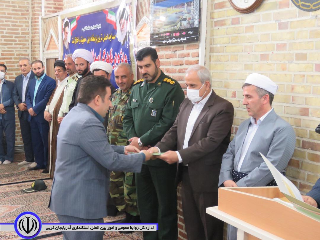 برگزاری مراسم گرامیداشت روز جهانی مسجد در مهاباد