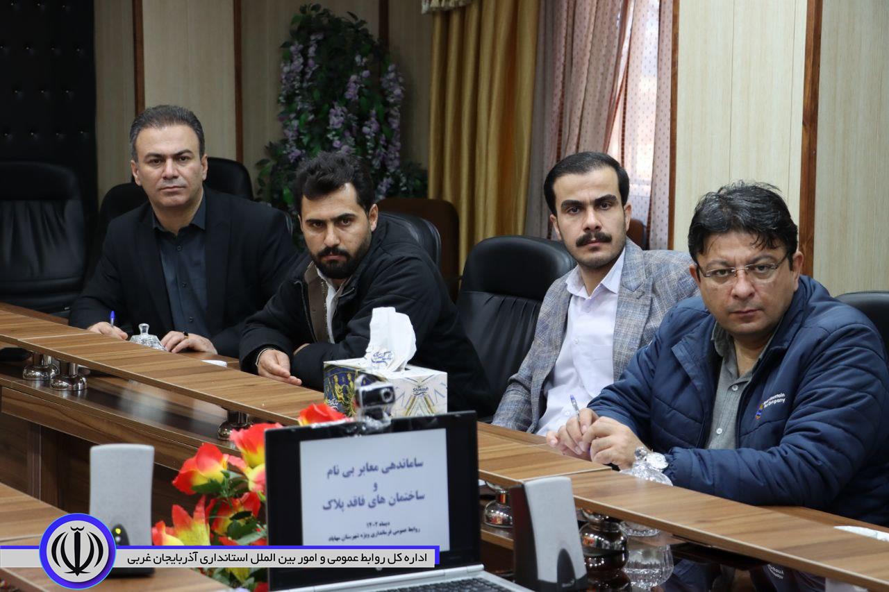 70 درصد معابر و محلات آذربایجان غربی فاقد نام هستند