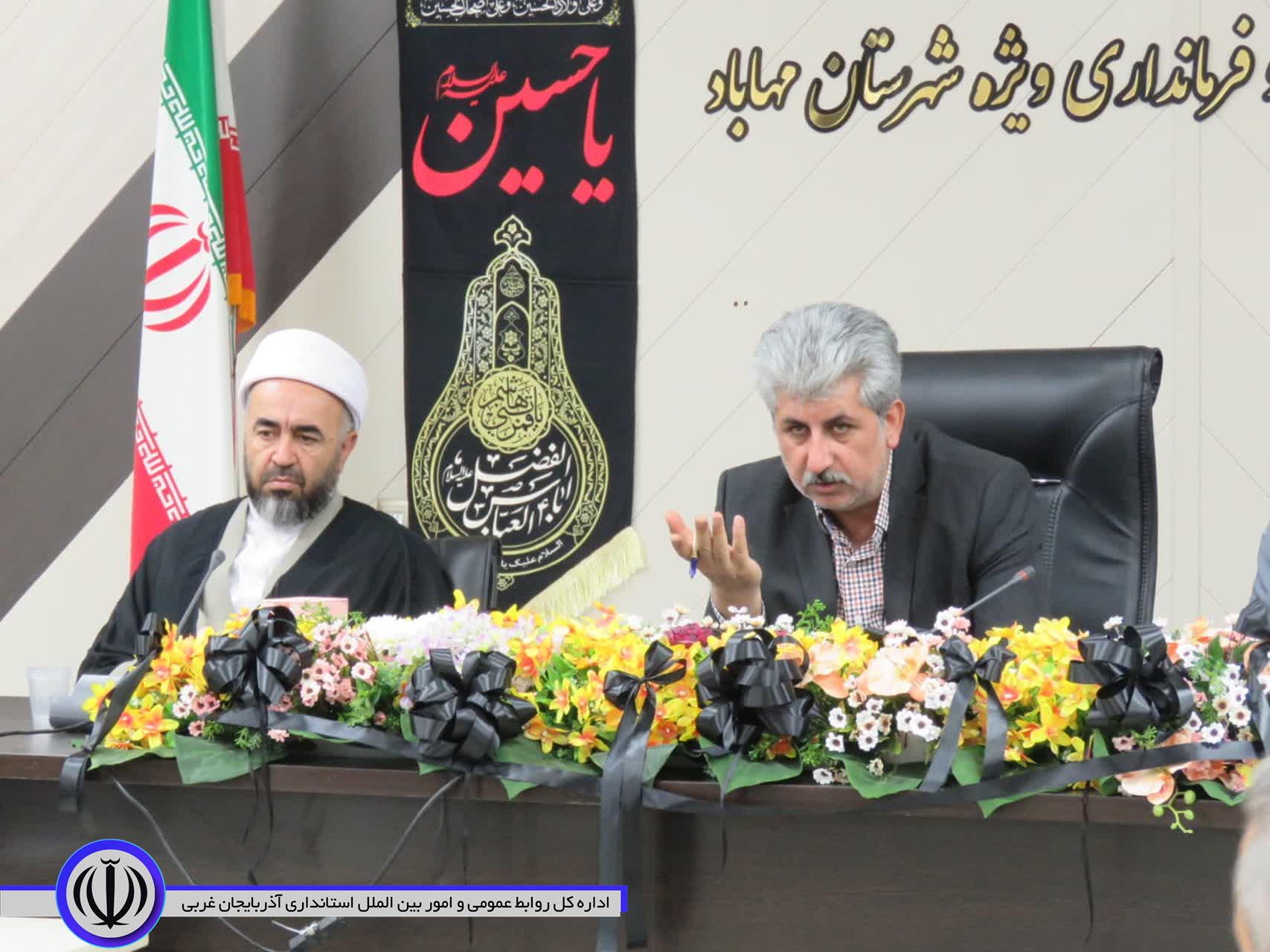 شورای زکات مهاباد تشکیل جلسه داد