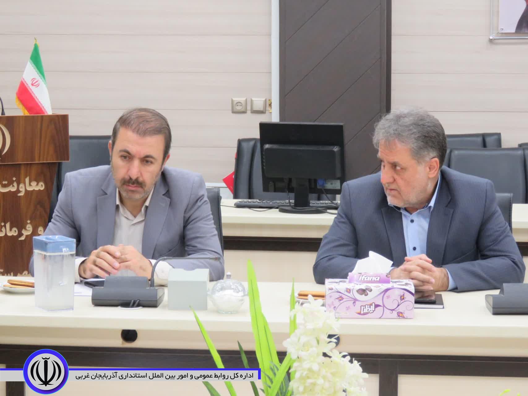جلسه شورای توسعه و حمایت برگزار شد