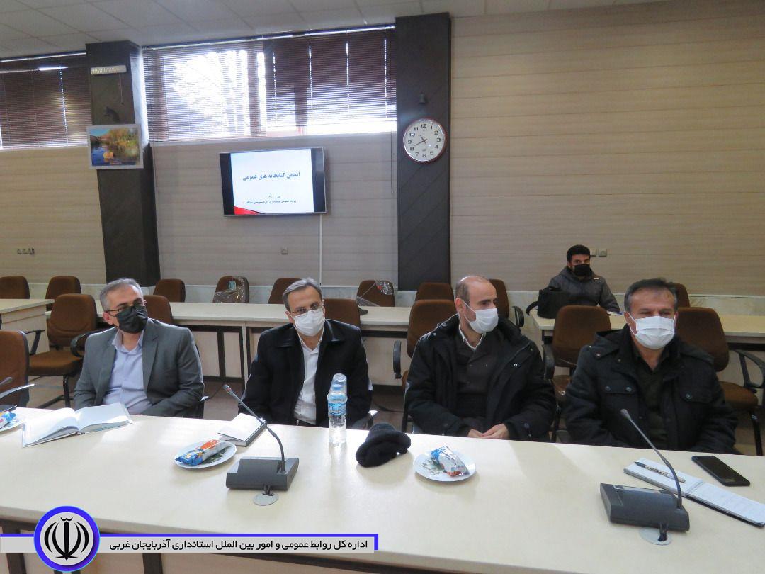 جلسه انجمن کتابخانه های عمومی شهرستان مهاباد برگزار شد