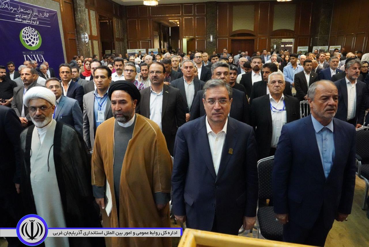 برگزاری آیین انعقاد تفاهمنامههای همایش بینالمللی سرمایهگذاری آذربایجانغربی "اینوا"