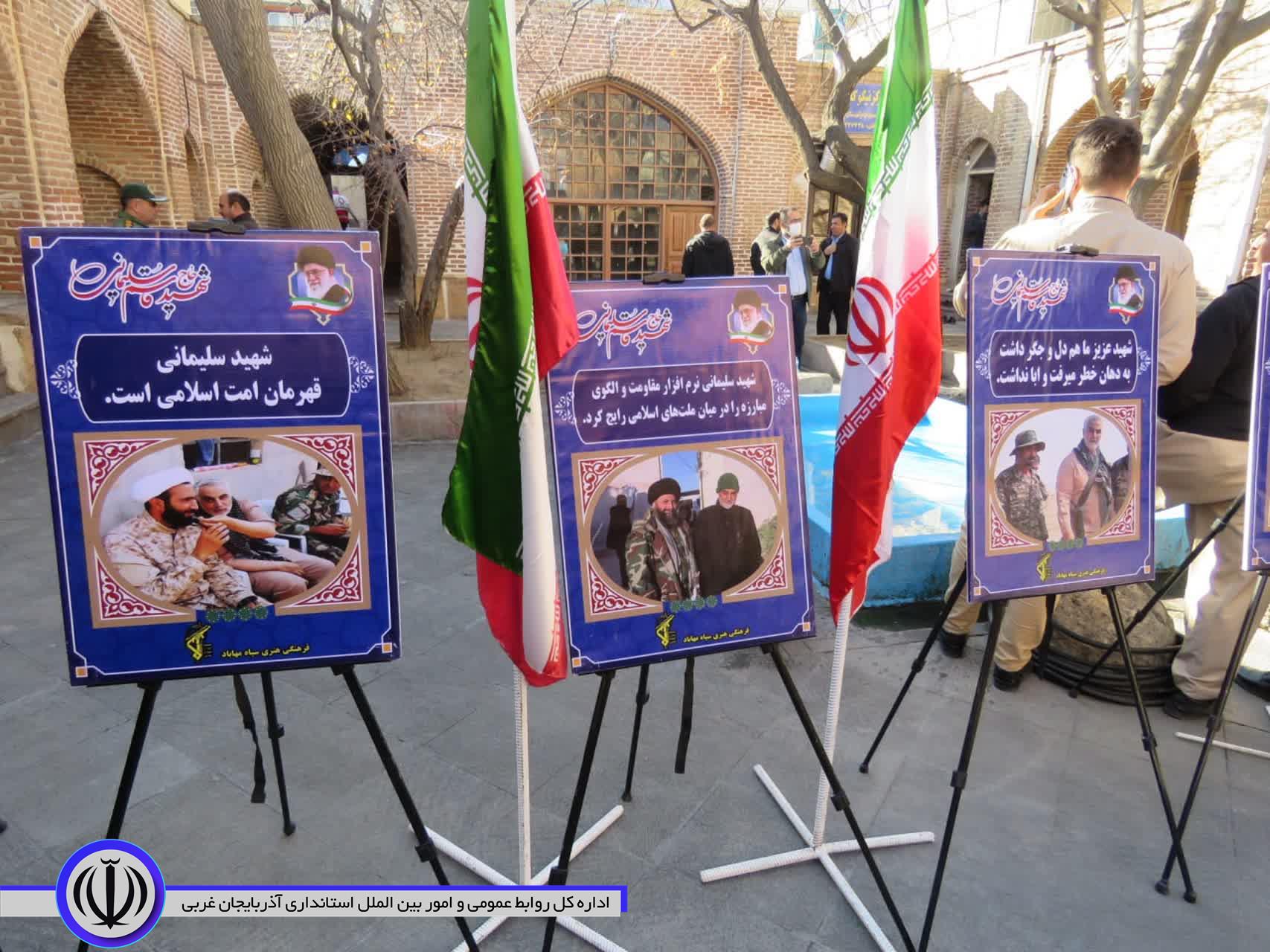 روز 9 دیماه روز جدایی صف حق و باطل بود