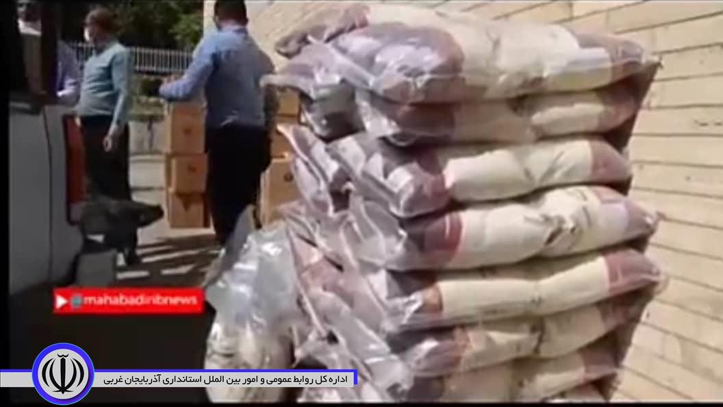 توزیع 200 بسته معیشتی در بین دانش آموزان بی بضاعت مهاباد