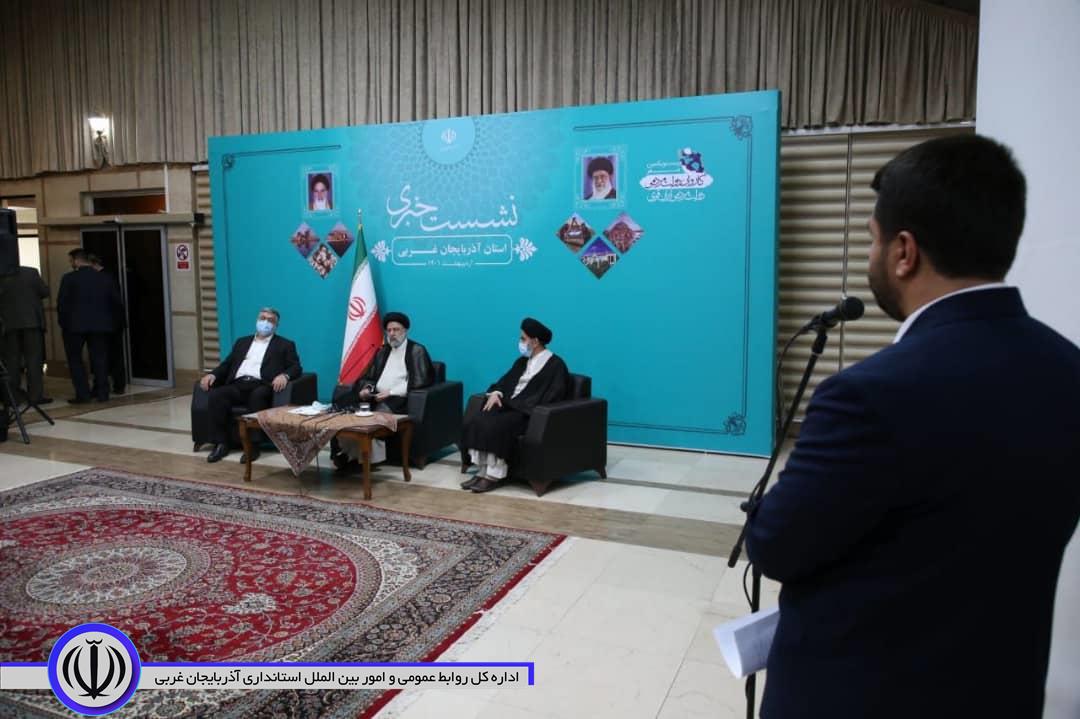 157 مصوبه برای توسعه آذربایجان غربی در سفر استانی به تصویب رسید